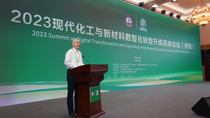 水性助剂行业报价标准