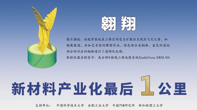 阻燃改性塑料环保标准解析：合规之路，安全先行