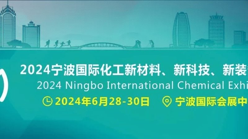 户外场景复合材料选型要点解析**