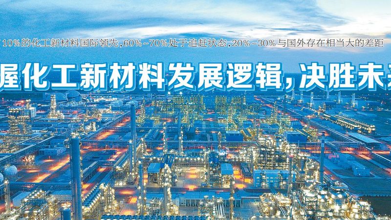 分散剂与润湿剂：它们究竟有何不同？**