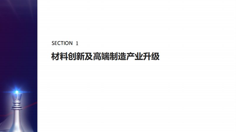 循环水防腐剂配方：如何实现长效保护与合规使用**