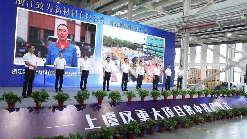 佛山精细化工产品代理加盟
