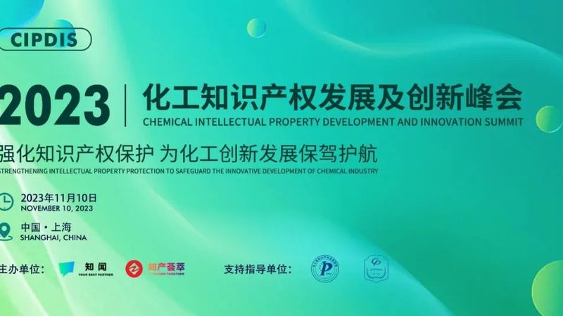 环保型化学助剂代理加盟：揭秘行业趋势与选择要点