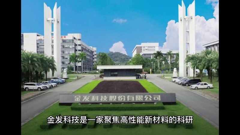 环保色母粒生产标准规范：绿色制造的未来之路