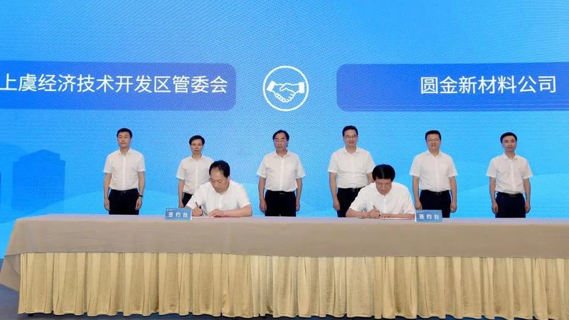改性塑料收缩率：揭秘影响收缩率的关键因素**