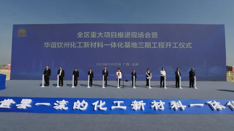 有机化工原料进出口合同范本：关键条款与注意事项